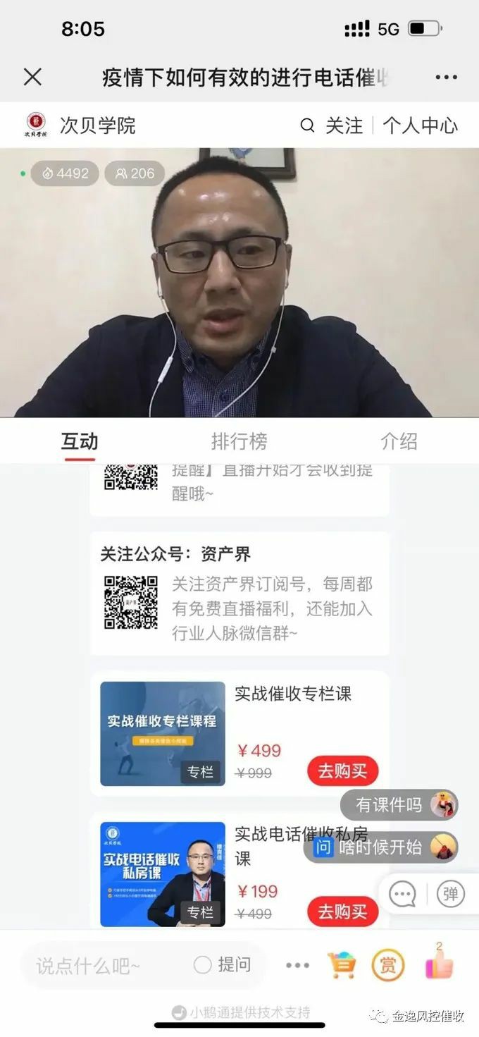 &#24320;&#20113;&#25163;&#26426;