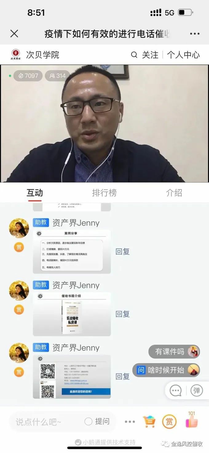 &#24320;&#20113;&#25163;&#26426;